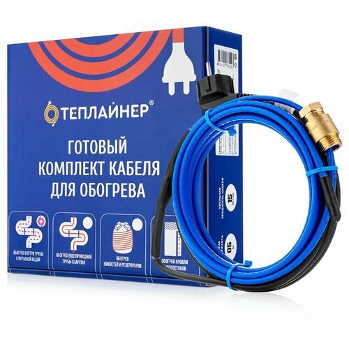 Греющий кабель ТЕПЛАЙНЕР PROFI КСП-10, 300 Вт, 30 м в трубу ( с сальником)