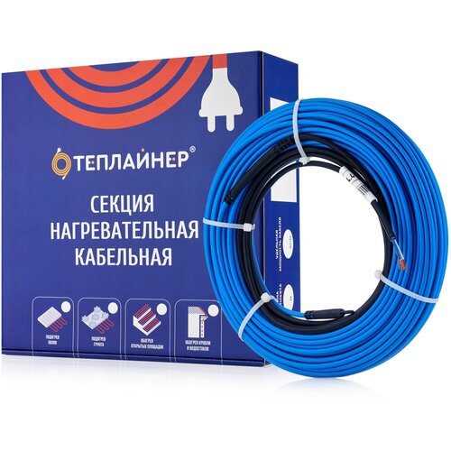 Греющий кабель в стяжку для теплого пола Теплайнер Floor СТПК-20, 200 Вт - 10 метров