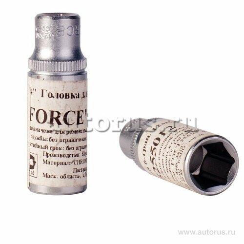 Головка 13 мм 6-гранная 1/4dr длинная force 5255013