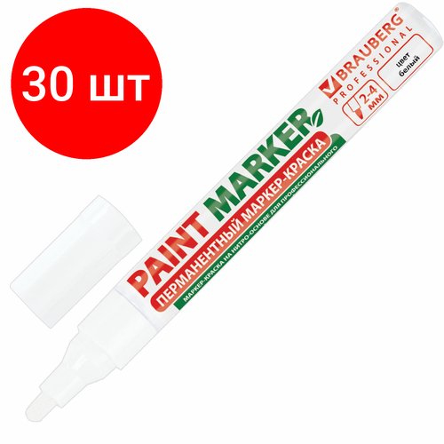 Комплект 30 шт, Маркер-краска лаковый (paint marker) 4 мм, белый, без ксилола (без запаха), алюминий, BRAUBERG PROFESSIONAL, 150878