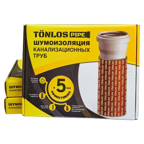 Комплект для шумоизоляции канализационных труб TONLOS PIPE 261313