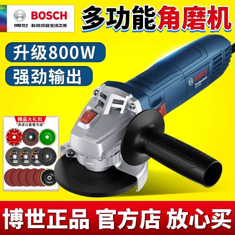 Шлифовальная угловая машина Bosch GWS700, 720W