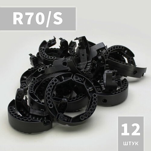 R70/S Кольцо ригельное (12 шт)