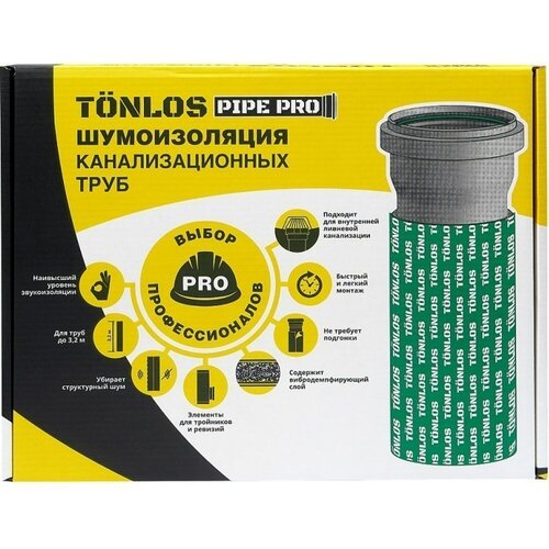 Комплект для шумоизоляции канализационных труб TONLOS Pipe Pro