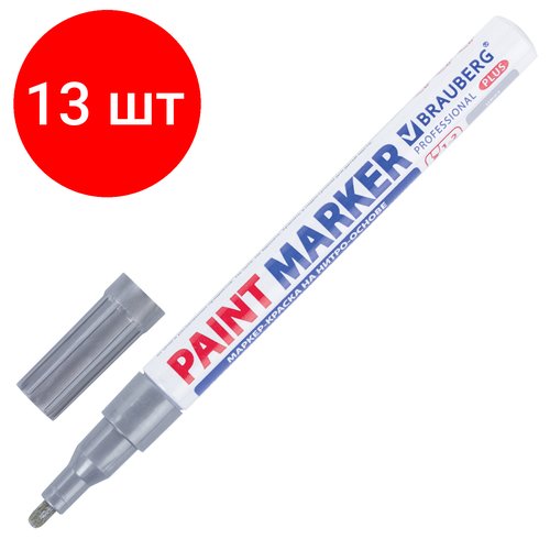Комплект 13 шт, Маркер-краска лаковый (paint marker) 2 мм, серебряный, нитро-основа, алюминиевый корпус, BRAUBERG PROFESSIONAL PLUS, 151442