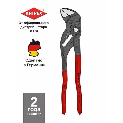 Клещи переставные-гаечный ключ KNIPEX зев 52 мм, длина 250 мм KN-8601250