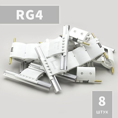 RG4 Ригель блокирующий (8 шт)