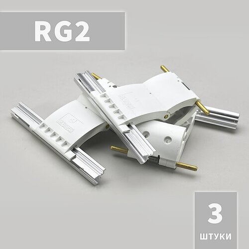 RG2 Ригель блокирующий (3 шт)