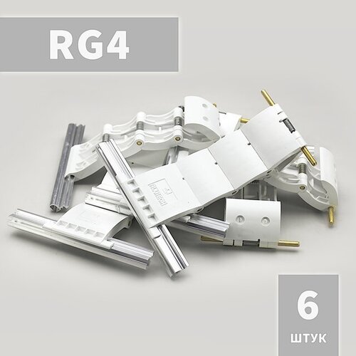 RG4 Ригель блокирующий (6 шт)