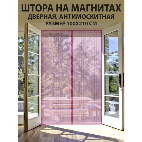 Москитная сетка на дверь на магнитах от мух и комаров и др, 100х210 см