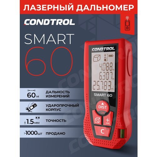 Лазерный дальномер CONDTROL SMART 60, 60 м