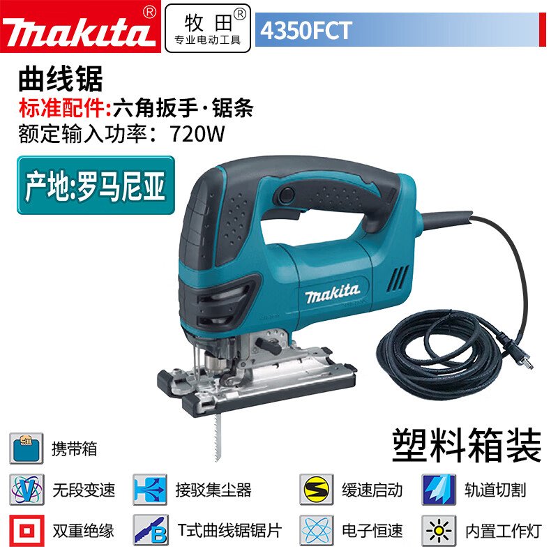 Торцовая пила Makita 4350FCT 26 мм, 720W