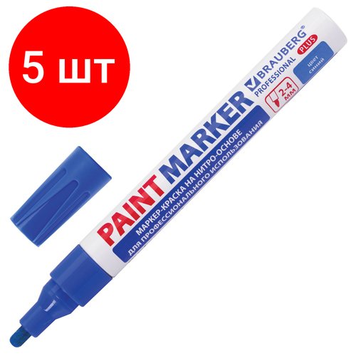 Комплект 5 шт, Маркер-краска лаковый (paint marker) 4 мм, синий, нитро-основа, алюминиевый корпус, BRAUBERG PROFESSIONAL PLUS, 151447