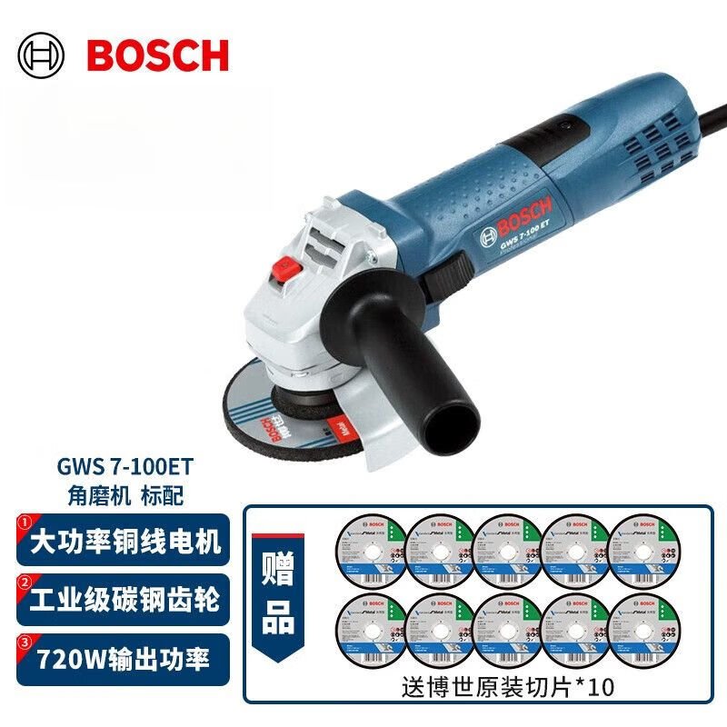 Угловая шлифовальная машина Bosch GWS 7-100ET с насадками, 720W