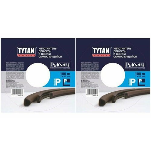 Комплект из 2 штук уплотнители Tytan Professional P 100m*9mm*5,5mm черный