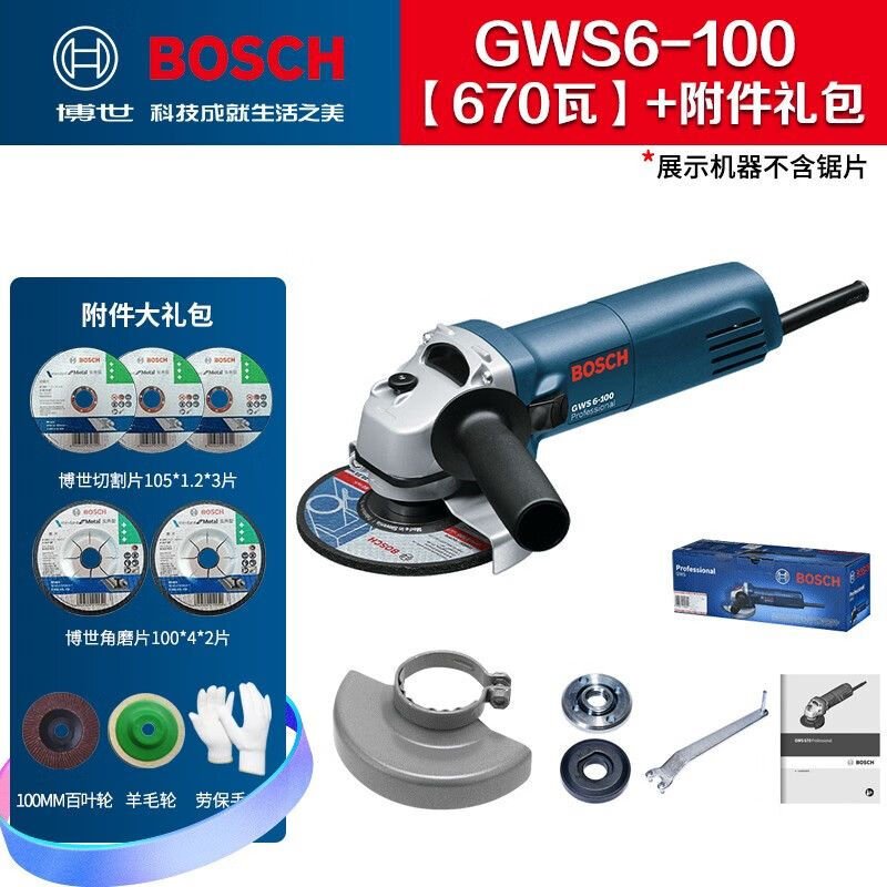 Угловая шлифовальная машина Bosch GWS6-100, 670W + насадки