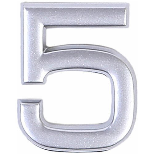 LARVIJ Цифра «5» самоклеящаяся 40х32 мм пластик цвет матовое серебро