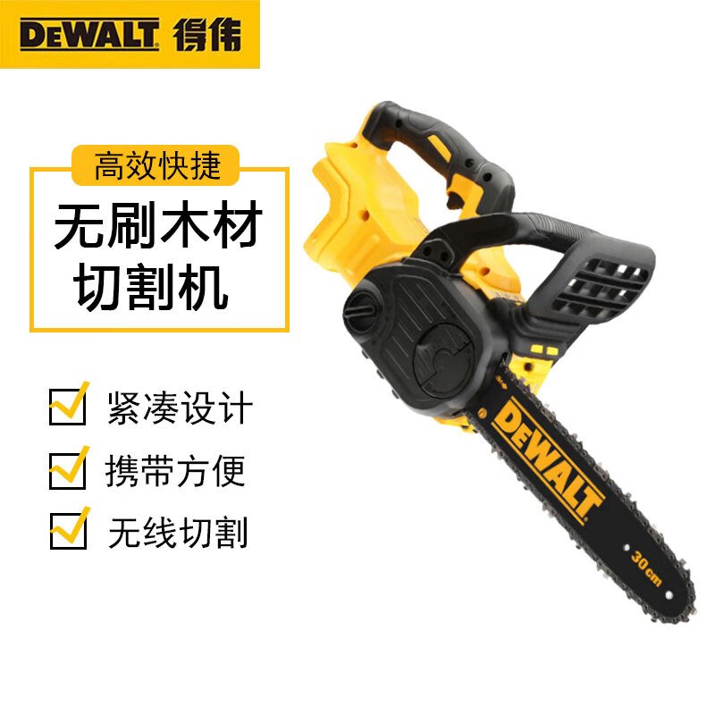 Пила цепная Dewalt DCM565N, батарея в комплект не входит