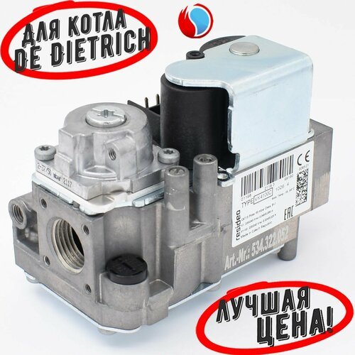 Газовый клапан Honeywell/Resideo VK4100C1026 для De Dietrich (83885576) 95361528