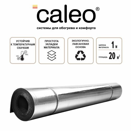 Теплоизоляционный материал Caleo ППЭ-Л 20 метров