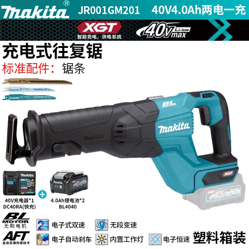 Сабельная пила Makita JR001GM201 + два аккумулятора 40V/4.0Ah, зарядное устройство