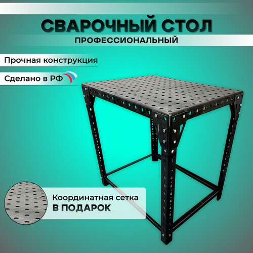 Стол-верстак сварочный 800*600*830мм, 4мм