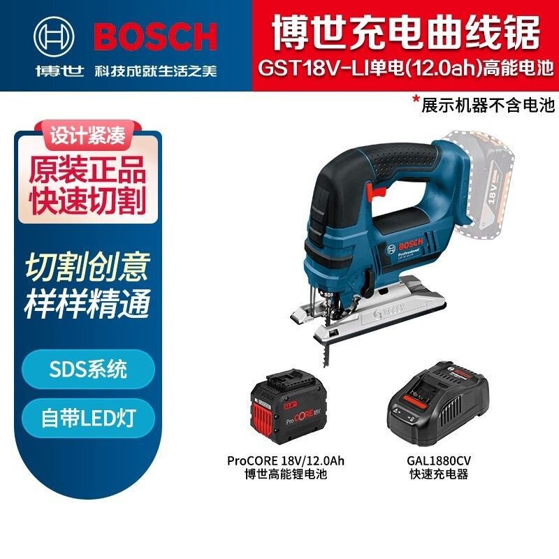 Лобзик аккумуляторный Bosch GST18V-Li + аккумулятор 12.0Ah, зарядное устройство