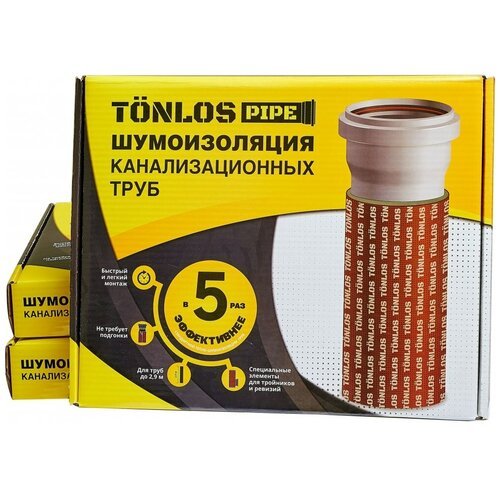 Комплект для шумоизоляции канализационных труб TONLOS PIPE