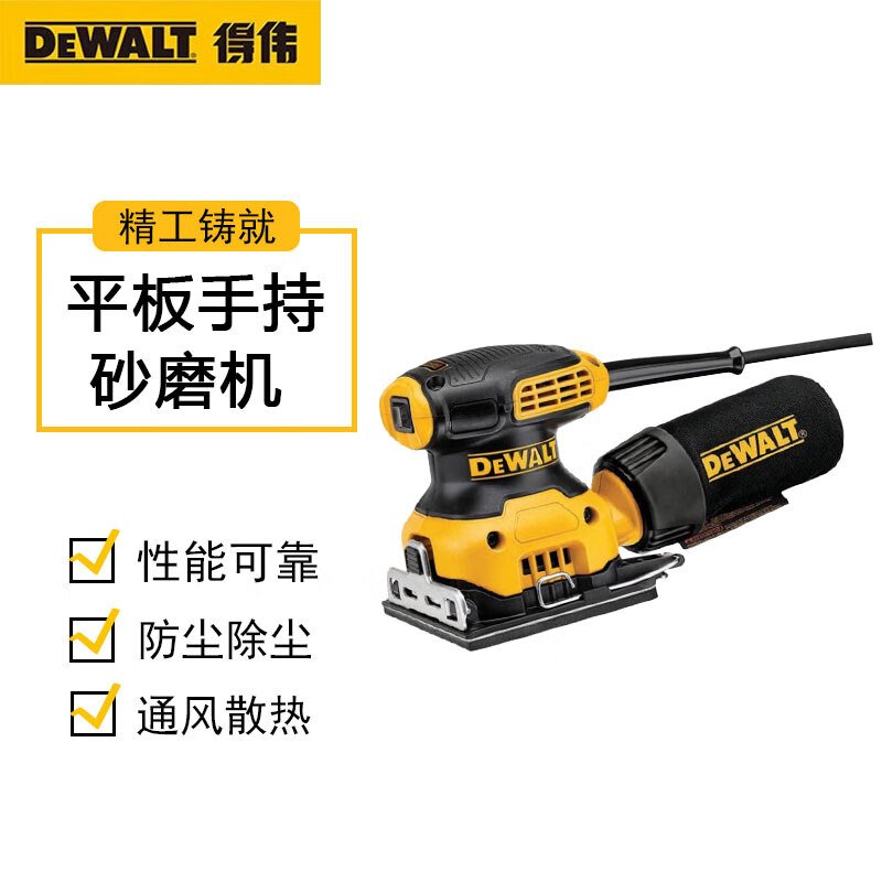 Шлифовальная машина Dewalt DWE6411-A9, 230W