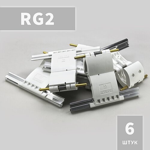 RG2 Ригель блокирующий (6 шт)
