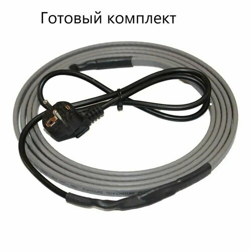 Комплект греющего кабеля Eastec SRL 24-2 46м для труб