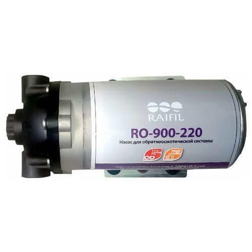 Насос для повышения давления Raifil RO-900-220 (24B для бытовых осмосов без блока питания)
