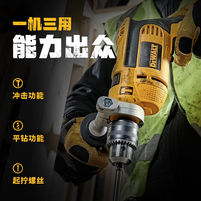 Ударная дрель Dewalt DWD024-A9, 650W