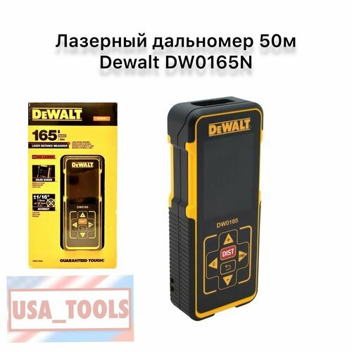 Лазерный дальномер 50м Dewalt DW0165N