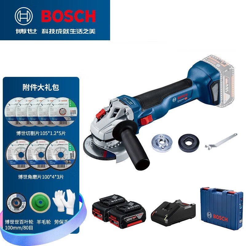 Угловая шлифовальная машина Bosch GWS18V-10, 125 мм + двойной аккумулятор 5.0Ah, зарядное устройство