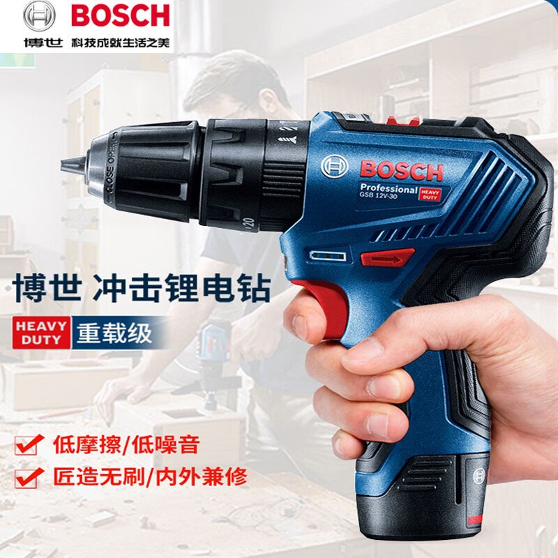 Дрель аккумуляторная Bosch GSB 12V-30