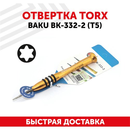 Отвертка звездообразная Baku BK-332-2 (T5)