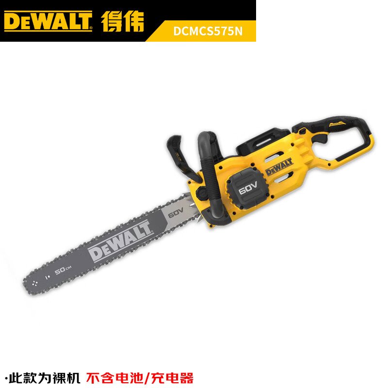 Бензопила Dewalt DMCCS575N, 50 см