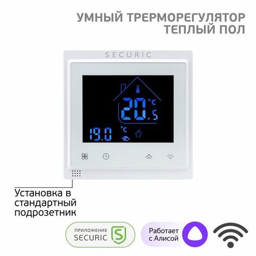 Wi-Fi терморегулятор сенсорный SECURIC